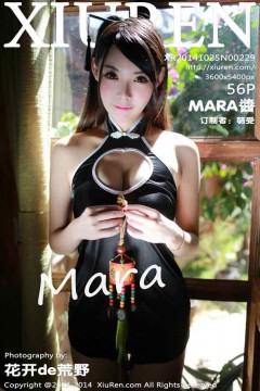 [秀人网XiuRen] N00229 长发骨感粉嫩美女MARA醬修身旗袍养眼写真 56P