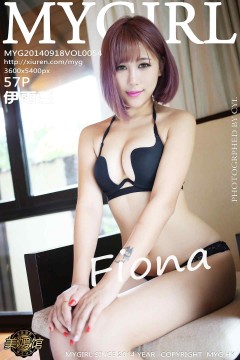 [MyGirl] Vol.054 镂空蕾丝惹火内衣人体模特Fiona伊雨蔓艺术唯美写真 57P