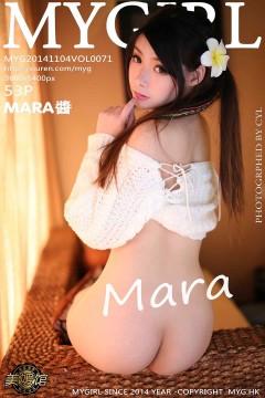 [MyGirl] Vol.071 清秀美艳美女MARA醬雪白大臀网眼黑丝丽江高清养眼写真 53P