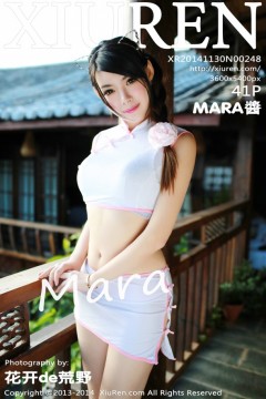 [秀人网XiuRen] N00248 迷人粉嫩小妖精MARA醬火辣内衣清凉美女写真 41P