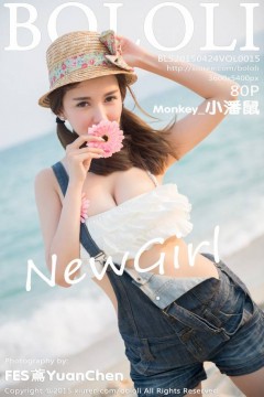 [BoLoli波萝社] VOL.015 小潘鼠 80P