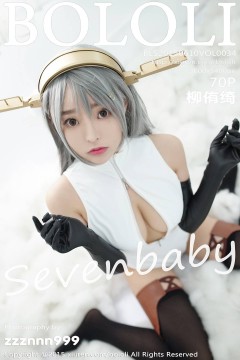 [BoLoli波萝社] VOL.034 柳侑绮Sevenbaby 70P